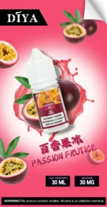 DIYA叮啞小煙油 小煙煙油：圖片 2