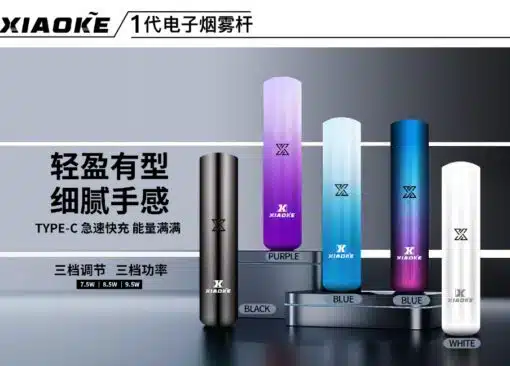 微信图片_20250415105456-510x366.jpg.webp 梟客主機-一代電子煙通用主機-超高cp值-台灣現貨:圖片 1
