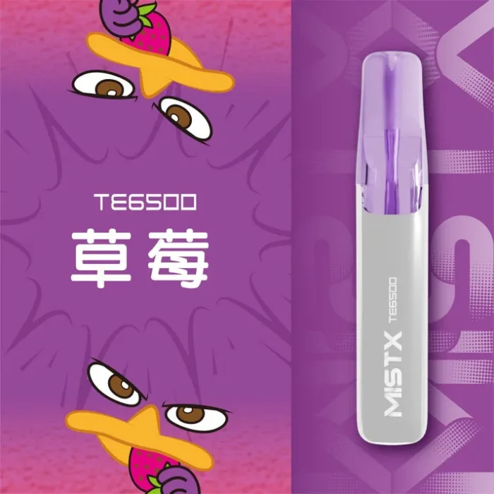 152_1800x-700x700 MIST X TE 鴨嘴獸